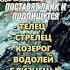 С какими знаками у вас будет самая счастливая семья знакизодиака гороскоп астрология