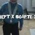 Trag Aer În Piept X Șoapte X C Est La Vie DANI LUPAS Remix