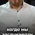 Что такое благодать