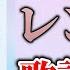 歌詞付き レンズ 幾田りら 高音質