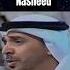 Emotional Nasheed Taweel Al Shawq By Ahmed Bukhatir Nasheed Shorts