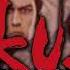 Inescapable Battle Vs Yatsukahagi Prototype Phase 2 Yakuza Dead Souls OST Extended
