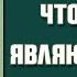 Ваше богатство для Вас Гэри Дуглас Дейн Хир