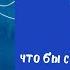 Брать давать и наслаждаться Татьяна Мужицкая Аудиокнига