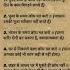 Radhe Radhe Meditationmusic Quotes Quoteslife Health Healthy Omletarcade Vastutips Om
