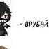 Я ОГУРЧИК ТУЦ ТУЦ ТУЦ