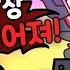 엄마 무서워 프라이데이나이트펌킨