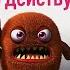 Аудиокнига Сьюзен Джефферс Бойся но действуй Как превратить страх из врага в союзника