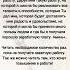 Молитва на удачу в работе