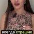 ВАЖНО СДЕЛАТЬ ПЕРВЫЙ ШАГ бизнес деньги интервью