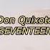 Seventeen Don Quixote English Lyrics