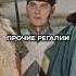 Пленный лейтенант история Винсента Сальгари кино сериал
