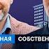 Ставки аренды квартир стратегии инвестирования доходности и локации покупка жилья в ипотеку
