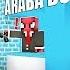 FAKİR KÖYDE ARABA DÜKKANI AÇTI Minecraft
