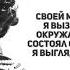 Коко Шанель цитаты и мудрые мысли о женщинах Часть 2 расширенная