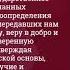 Конституция РФ Структура функции и основные принципы