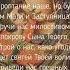 Вторая Молитва ко Пресвятой Богородице пред иконою Божией Матери Владимирской