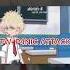 Bakugou S Panic Attack Gacha Bnha