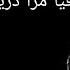 Ahmad Zahir Ostad Mahwash Saaqiya Mara Daryab احمد ظاهر و استاد مهوش ساقیا مرا دریاب