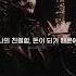 진심모드 창모의 무호흡 벌스