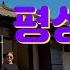 온라인 콘텐츠 확산 소개 영상 L 의자 둘 평상 하나