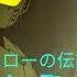 Halo Anime Intro OP 2 不可逆リフレイス