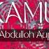 Kamu Abdulloh Aup
