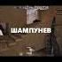 ЛУЧШИЕ С ПК Standoff 2 Standoff2 SO2 Birthday8 стандофф2 Shorts Tiktok стандофф Kasai