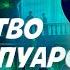 РОЖДЕСТВО ЭРКЮЛЯ ПУАРО Часть 3 из 4 АГАТА КРИСТИ Аудиокнига Детектив Читает Большешальский