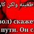 50 сура Каф аяты 16 45 Красивое чтение Корана Мунсур Мухиддин Душераздирающее чтение Корана
