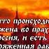 Архиепископ Аверкий Таушев и его значение для Вселенской Православной Церкви Иером Серафим Роуз