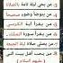 من هم الأشخاص الذين لا يعذبون استوريات انستا علم النفس معلومات نفسية Shorts نصائح مفيدة