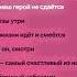 ждут его дома всегда его папины дочки реки