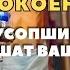 ЛЮБОВЬ НЕ УМИРАЕТ ДЕНЬ ПАМЯТИ ПАНИХИДА ПО УСОПШИМ