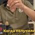 зарплата юмор хаха жиза бюджетники элиста калмыкия шик приколы