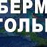 Пермь дорогой это не Бермудский треугольник Трагедия известного путешественника