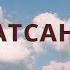 Мастер Пранава сатсанг 22 октября 2023г