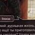Элиза и Господин Никто Последнее желание злодейки игра Seven Hearts Stories