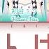 GAME VER だめにんげんだ Dame Ningen Da Covered By MORE MORE JUMP 初音ミク 歌詞 COLOR CODED LYRICS プロセカ