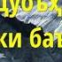 Зикрҳо Дуоъҳо ва Сураҳое ки баъди Намоз хонда мешаванд Абу Суҳайб