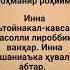 Kavsar Surasi кавсар сураси ISLOMIY YOL