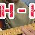Андрей Губин Ночь Соло Guitar Cover