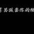 聲控福利 是我動不了腰了 戴耳機ASMR 低音炮 霸道總裁