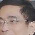 2025年郎咸平最新直播 揭秘经济真相 教你如何追求卓越致富