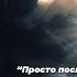 Создал ли нас Бог или это мы создали Бога Д Кришнамурти