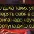Dequine Жива Текст Remixy Pop