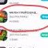 как скачать самые крутые моды на Melon Playground