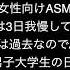 女性向けASMR 何日我慢できるかやってみる