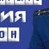 Преступление будет раскрыто 2 сезон 20 серия