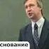 основание волевого процесса кратко психология лекции основы личностного роста Shorts психология